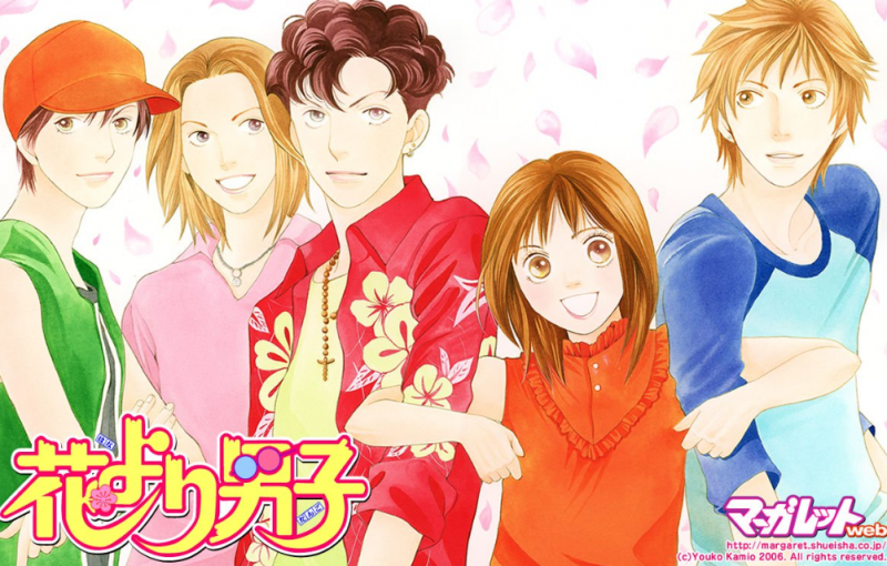 Hana yori dango